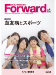 Forward4