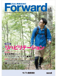 Forward5