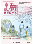 quatre_vents1