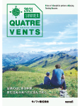 quatre_vents4
