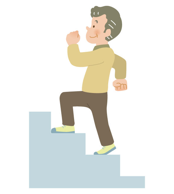 階段を上るまたは下る