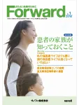 Forward1