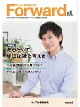 Forward6