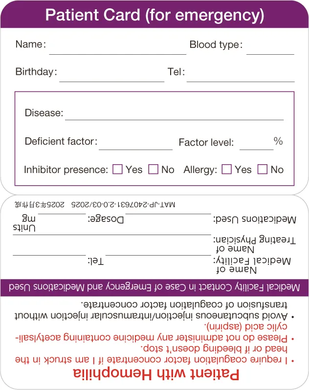 患者カード サンプル（英語）